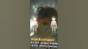 زميلي معايا في النحله 