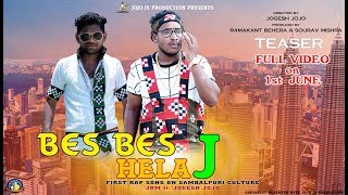 Bes hela j first rap song on sambalpuri culture lyrics-jrm & subham
pradhan music-muze avl raper-jrm jogesh jojo camera editing-biswajeet
film produc...