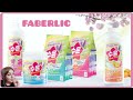 ❤️ НОВИНКИ FABERLIC - КОРЕЙСКИЙ ТРЕНД В КОСМЕТИКЕ ДЛЯ ДОМА 👌🏼 ТЕСТИРУЕМ СЕРИЮ Soo-Yun