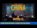 ПТП - making of CHINA