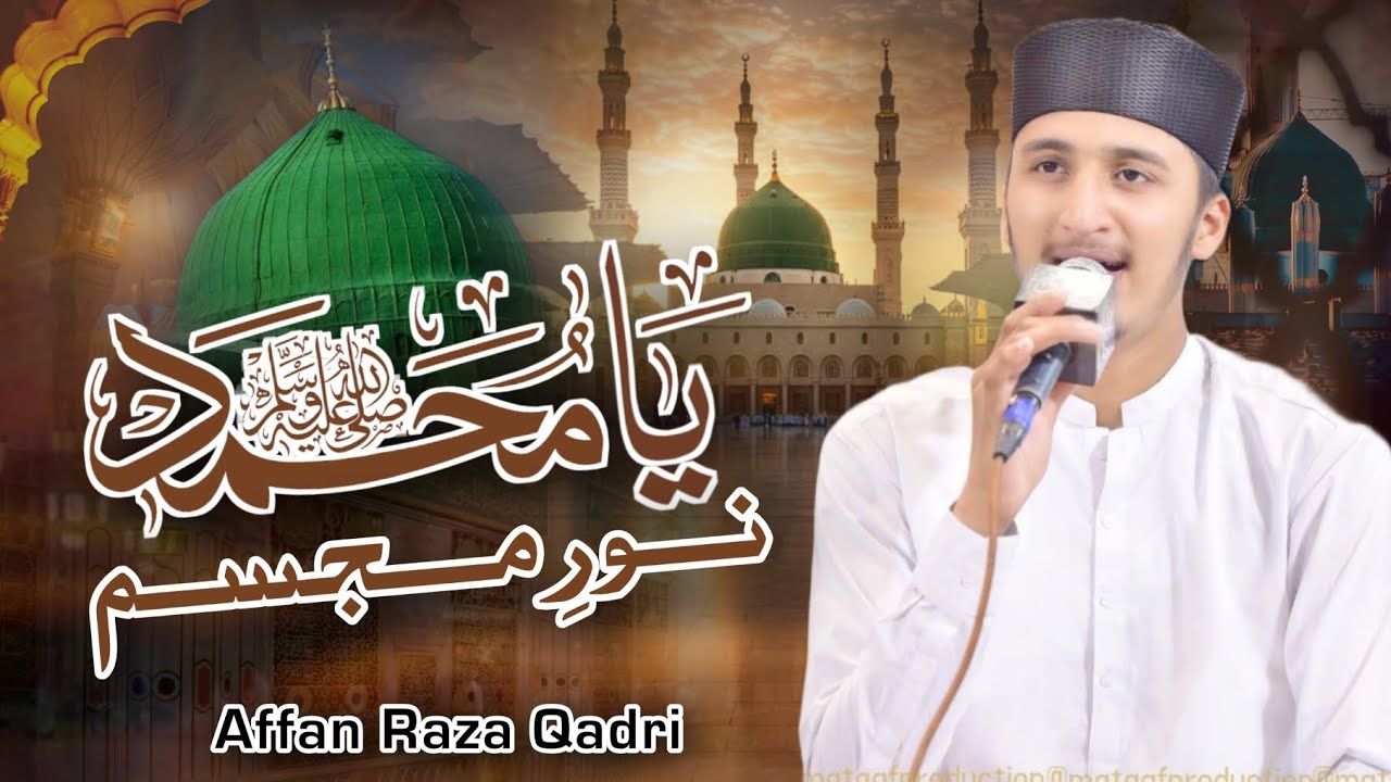 Ya Muhammad Noor e Mujassam By Affan Raza Qadri - YouTube