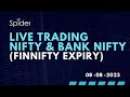 LIVE BANK NIFTY &amp; NIFTY TRADING | FINNIFTY EXPIRY | 08 AUGUST 2023