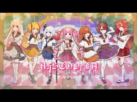 【MiSTOPrIA】自己紹介全員フルVer.【VTuber】