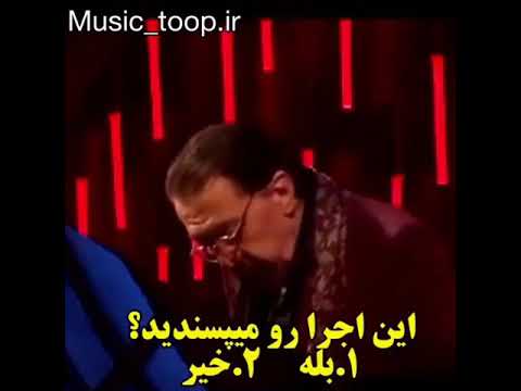 موسیقی بیکلام ناصر چشم آذرbi Kalam