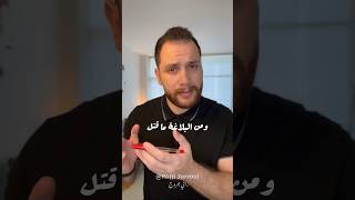 نجح في الامتحان دون الإجابة على أي سؤال! كتب لأستاذه قصيدة  #رافي_جروج #اللغة_العربية #قصة #شعر