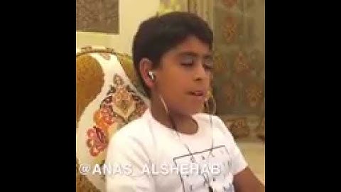 تلاوة بصوت أنس سامي الشهاب //حالات واتس اب &