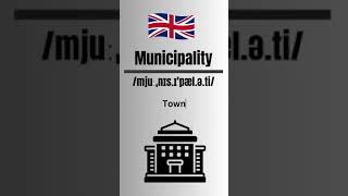 How to Pronounce Municipality Correctly-British Accent  #britishaccent #britishpronounciation screenshot 3