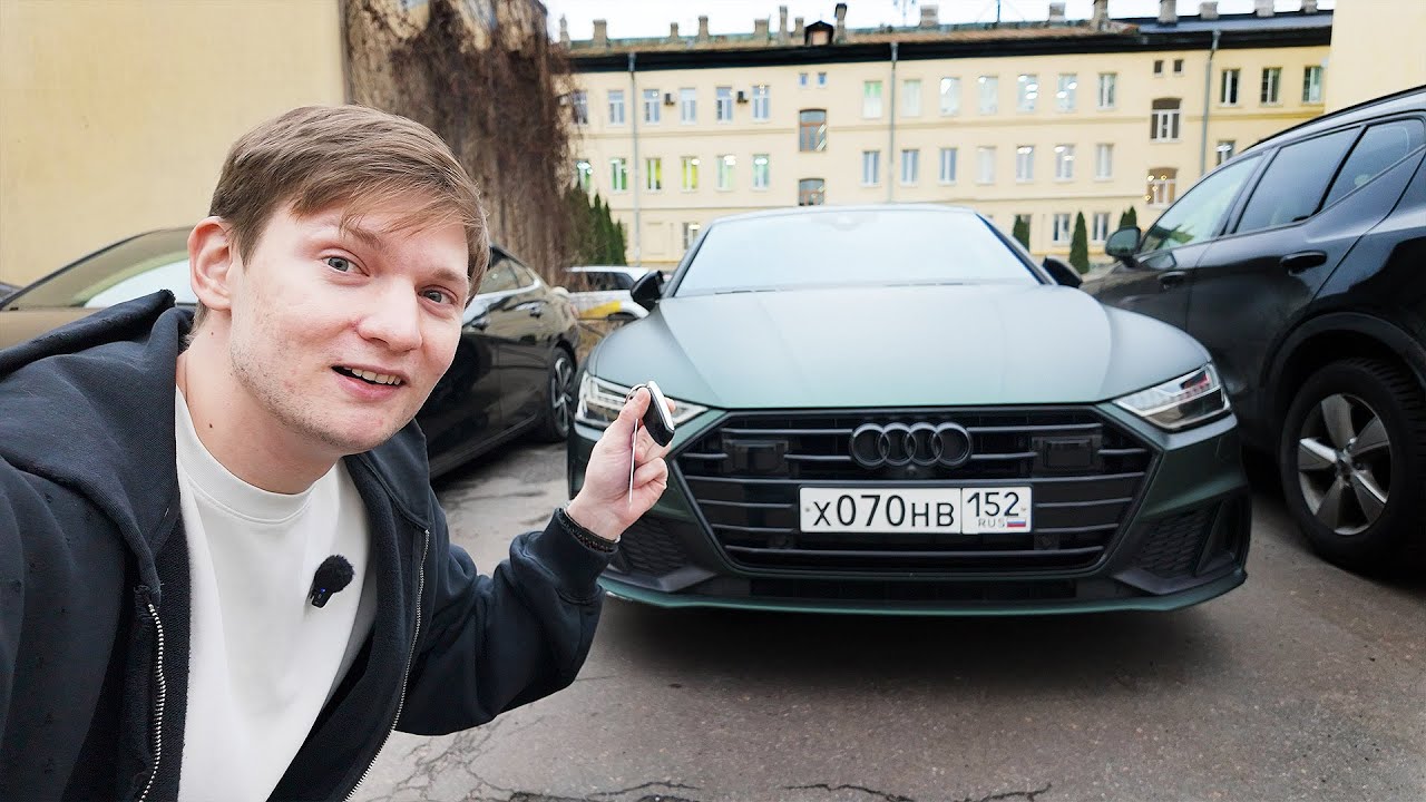 ПРОДАТЬ АУДИ И КУПИТЬ КИТАЙЦА - Моя мечта!