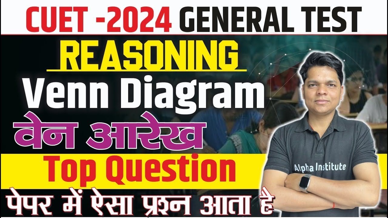 cuet 2024 general test | reasoning | ven aarekh reasoning cuet ...