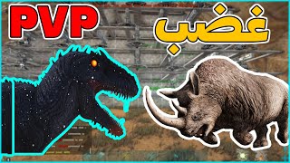 Ark PVP | 3# ارك الحرب: 5 ساعات من دفاع