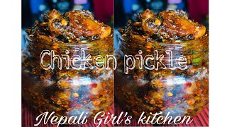 Chicken pickle || Masu Ko Achar || Easy and Quick to make || Nepali Girl’s kitchen