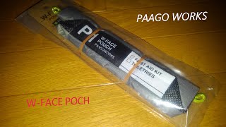 【PAAGO WORKS】ファーストエイドキットに　パーゴワークス　W-face pouch P1