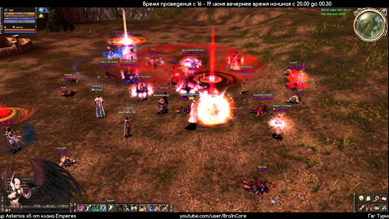 Gvg Турнир Asterios x5. День 1. TNT vs konstant1n