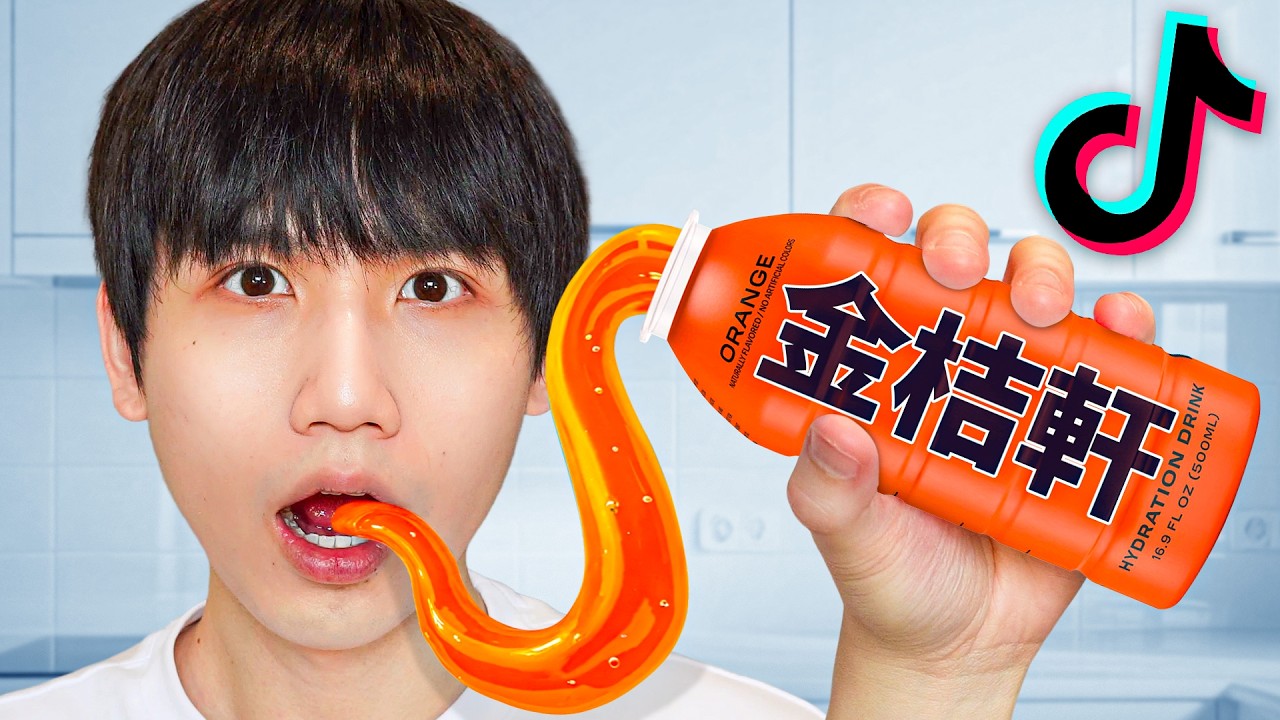 我試吃了抖音上爆紅的糖果