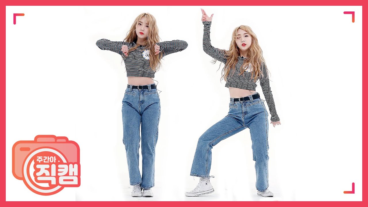 [주간아 미방] 이달의 소녀 여진 'So What’ 직캠 l EP.449