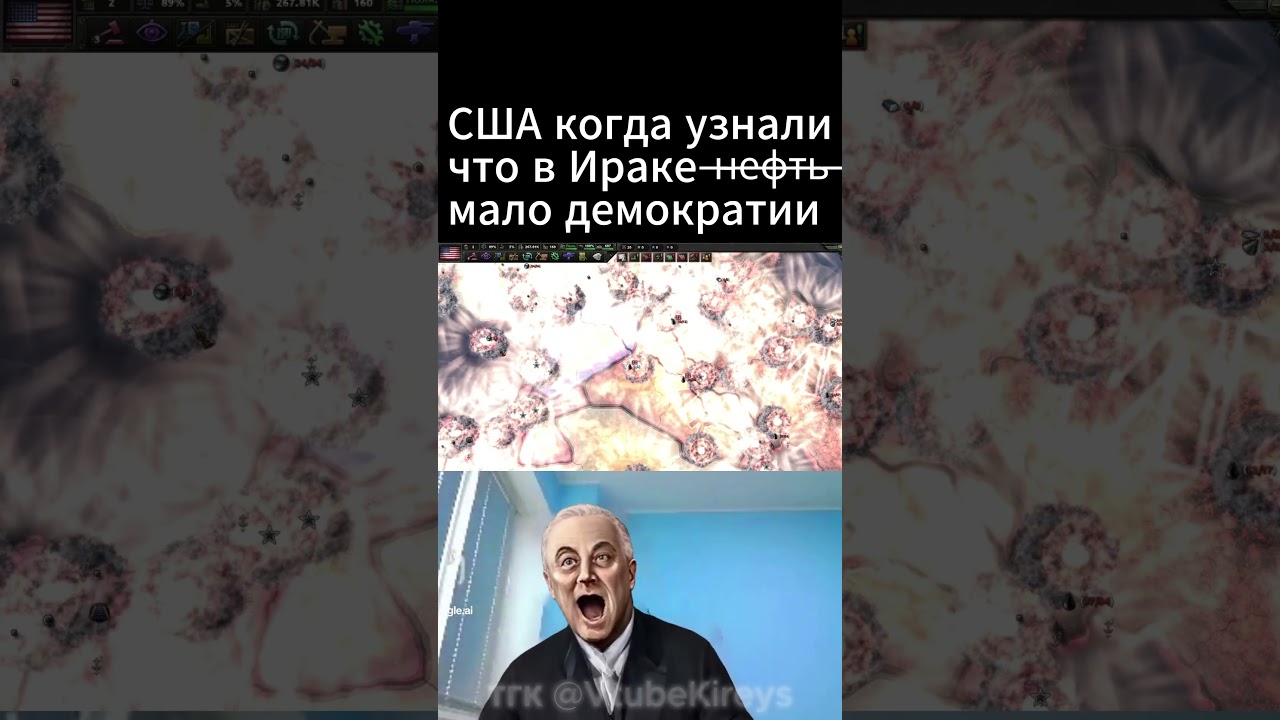 100.000 тон демократии в HOI4. Ссылка на тгк в профиле. 