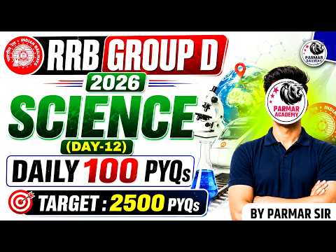 RRB GROUP D 2026 | SCIENCE ( DAY: 12/25 ) | DAILY 100 PYQs | PARMAR RAILWAYS