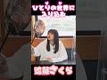 ひとりの世界に浸る遠藤さくら【乃木坂46】