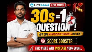 Score Boost Strategy + Solutions !! SSC CGL Oliveboard Live Mock Analysis/ ROKO STUDYZONE