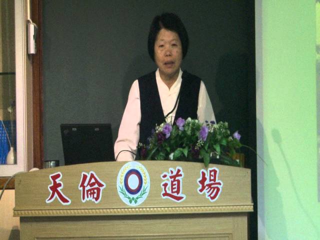 如何成就彌勒家園一份子 主講楊寶蓮 前賢 天倫道場2016,04,20