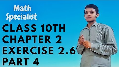 Math 10th Class Chapter 2 | Exercise 2.6 | Part 4"Sir Muzaffar Razzaq"