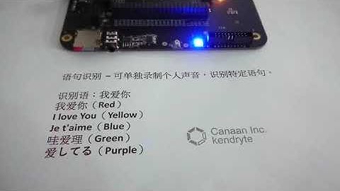 k210 AI chip voice recognition multi lang
