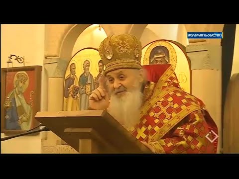 ბათუმისა და ლაზეთის ეპარქიისგან განსხვავებით სააღდგომო ღამისთევა სხალთის ეპარქიაში ჩატარდება