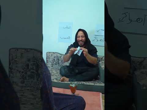 زومبي الاسطورة بعمل سحر انا نفسي اهواكي