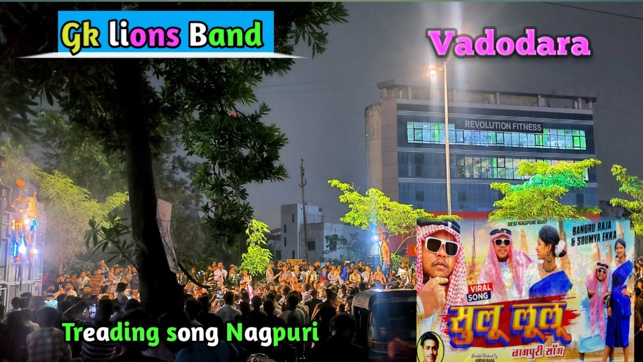 Gk lion's band band 🥁 Trending song nagpuri 💕 sulu lulu Vadodara