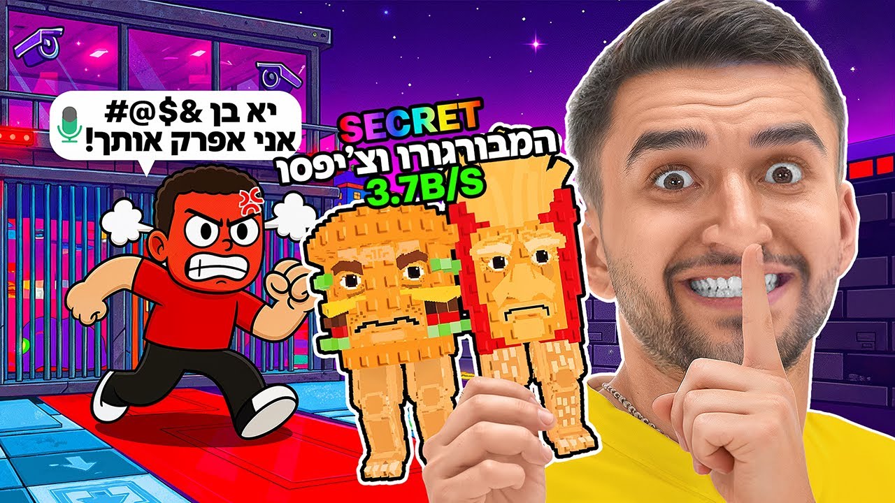 צופה השיג לי את החיה הכי יקרה שלי!! (3.7B לשנייה!!)