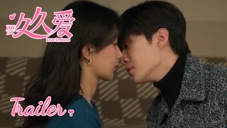 Love Endures - Trailer | Yang Zi, Fan Cheng Cheng | 1.20 coming soon | Romance, Youth | KUKAN Drama