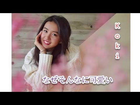 Ｋｏｋｉ，姉撮影のレアショットでクリスマスメッセージ…中国ファンも騒然「なぜそんなに可愛い」