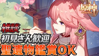 TaYu たゆ 戯為民愚の配信のサムネイル画像