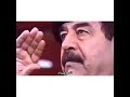 اطلق لها السيف المهيب الشهيد صدام حسين 