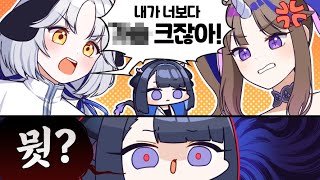 사장님한테 고로시 당했습니다 -만우절합방
