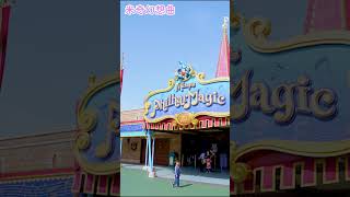 日本暑假好去處東京迪士尼樂園Tokyo Disneyland