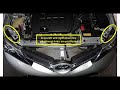 Toyota Corolla Hatch 2013 adjust headlights