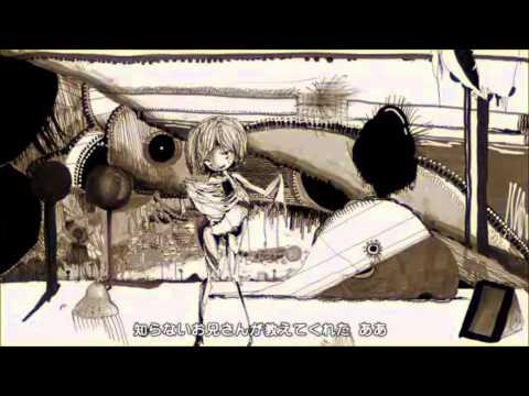 【欲音ルコ歌連続音テスト】ごめんね ごめんね - i'm sorry i'm sorry【UTAU カバー】