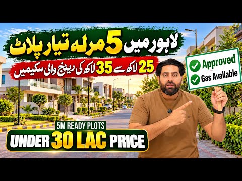 5 Marla Ready Plots - Under 25 Lack to 35 Lack Prices , Gas Available | Approved societies 