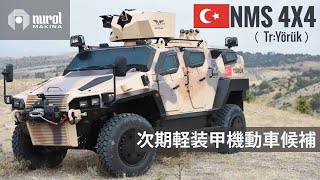 チョロQファイティングビ-クルNo.2陸上自衛隊軽装甲機動車基本色 チョロ