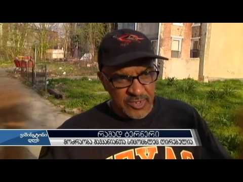 მოძრაობა ამერიკაში პოლიციის რეფორმას ითხოვს