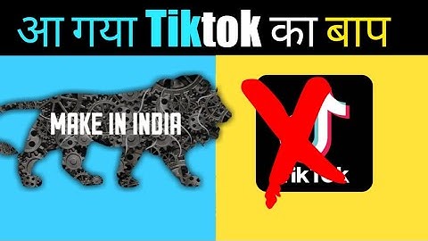 The Baap Of TikTok |Mitron, Review,How To Use Mitron,Make Video On Mitron,
