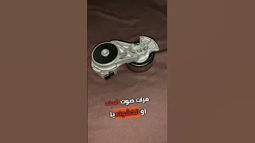 شداد السير اكسبلور Automobile Explore ترند لايك تيكتوك 