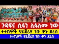 сМЙсЛ сННсКУ сИ сНЛсКХ сИКсНЛсИИсИЩ сКРсЛН African U20 Athletics Championships 2025 London Diamond League 2025 News сМЙсЛ сННсКУ сИ сНЛсКХ сИКсНЛсИИсИЩ сКРсЛН African U20 Athletics Championships 2025 London Diamond League 2025 News