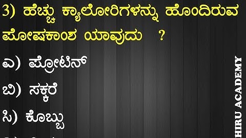 General Science Important Questions and Answers For PC PSI PDO SDA FDA Exams Police Constable Exam