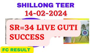 (FC) Shillong Teer Common Number 14-02-2024 | Target Number | Shillong Teer Result