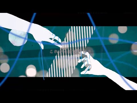 #まふまふ＃sou 【nanaコラボ】あやとり/Yuu/蓮鈴ｰLeNRi