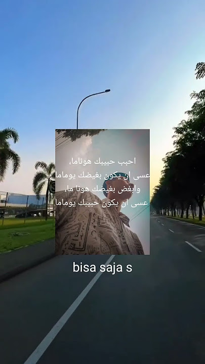 Jangan berlebihan, cukup sewajarnya saja #quotes #katakata #tahheehmedia