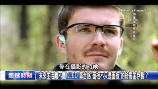 關鍵時刻 20160308 節目播出版(有字幕) 關鍵時刻 20160308 節目播出版(有字幕)