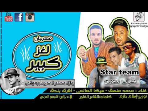مهرجان لغز كبير